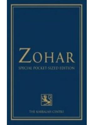 Zohar Pinchas (bilingue)