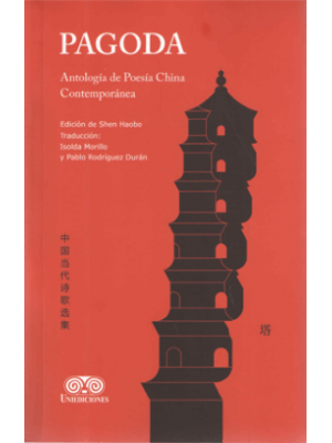 Pagoda  Antologia De Poesia China Contemporanea