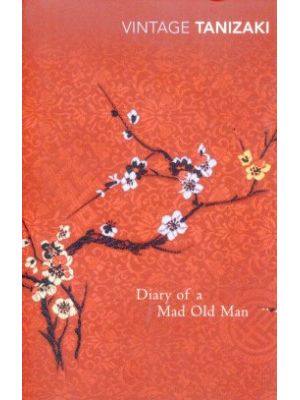 Diary Of A Mad Old Man