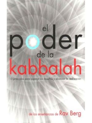 El Poder De La Kabbalah