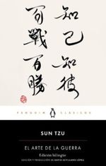 portada - EL ARTE DE LA GUERRA