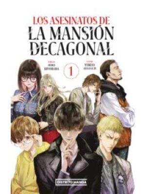 Los Asesinatos De La Mansion Decagonal 1