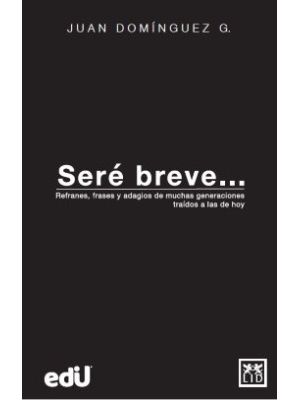 Sere Breve