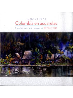 Colombia En Acuarelas