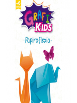 Grafikids Papiroflexia 6 AÑos