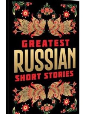 Greatest Russian Short Stories