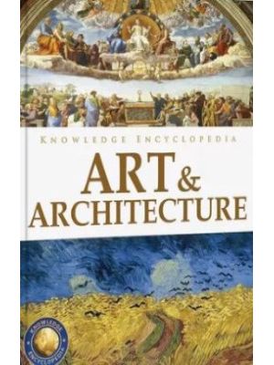 Art And Architecture Knowledge Encyclopedia