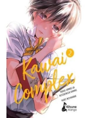 Kawai Complex 2