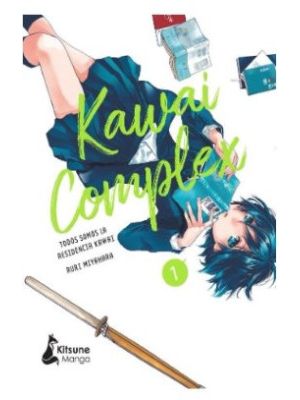 Kawai Complex 1