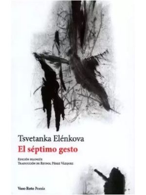 El Septimo Gesto