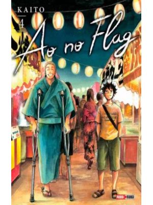 Ao No Flag 4