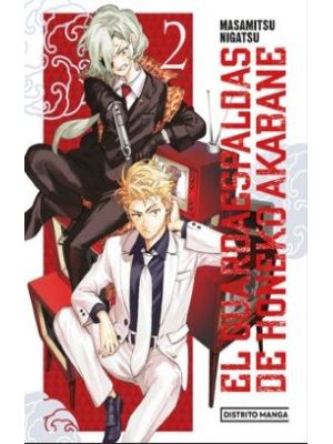 El Guardaespaldas De Honeko Akabane 2