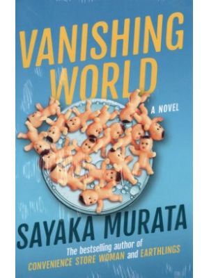 Vanishing World