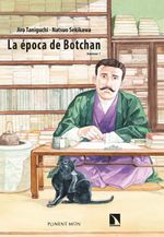 La Época de Botchan 1