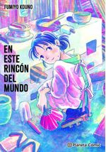 En Este Rincón del Mundo