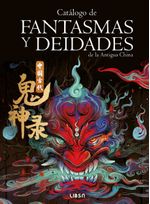 Catálogo de Fantasmas y Deidades de la Antigua China