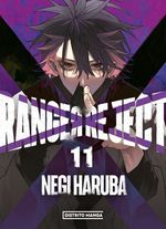 Ranger Reject 11
