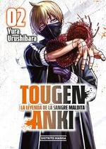 Tougen Anki la Leyenda de la Sangre Maldita 2